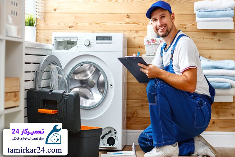 نحوه ثبت درخواست تعمیر لباسشویی ایندزیت 